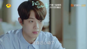 初恋那件小事第21 22集预告 一起看电影啦 哔哩哔哩 つロ干杯 Bilibili