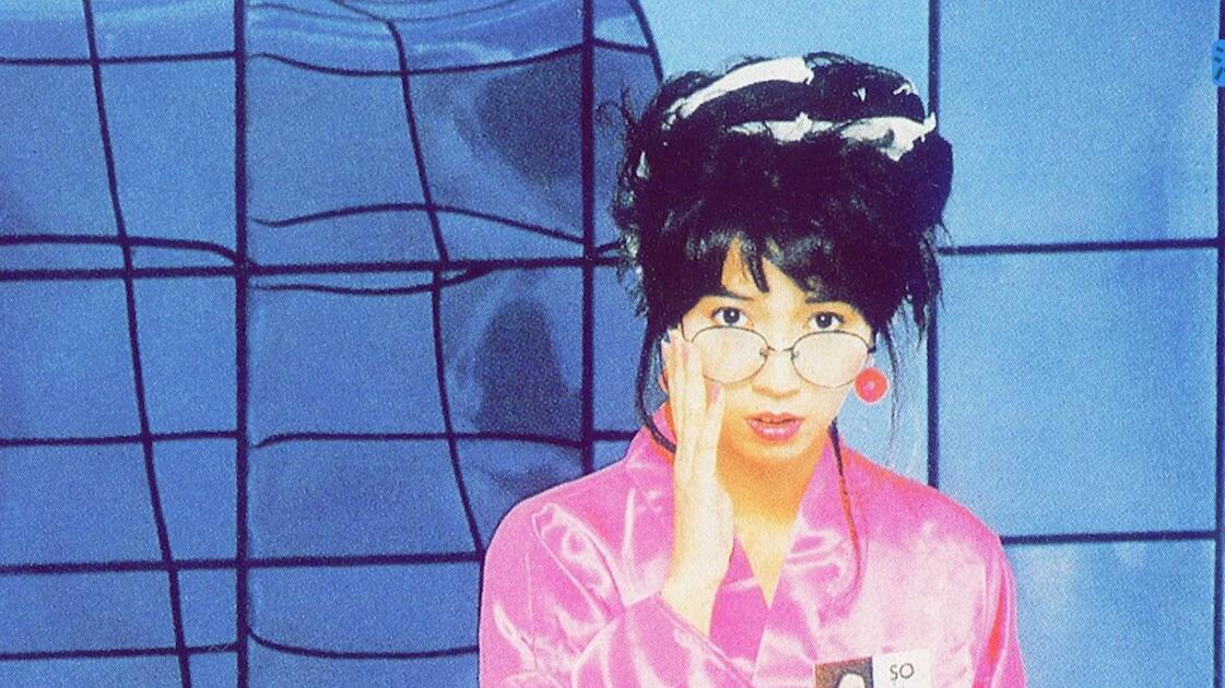 Hi-Res] (首版CD) 亜蘭知子- 浮遊空間(1983/1988/1994/2018/2022 CD