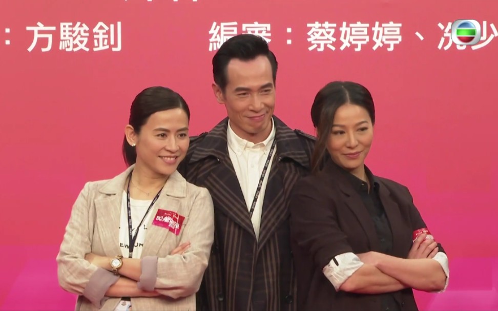 [宣萱]tvb东张西望20200609:《陀枪师姐2020》:宣萱陈豪滕丽名罗仲谦