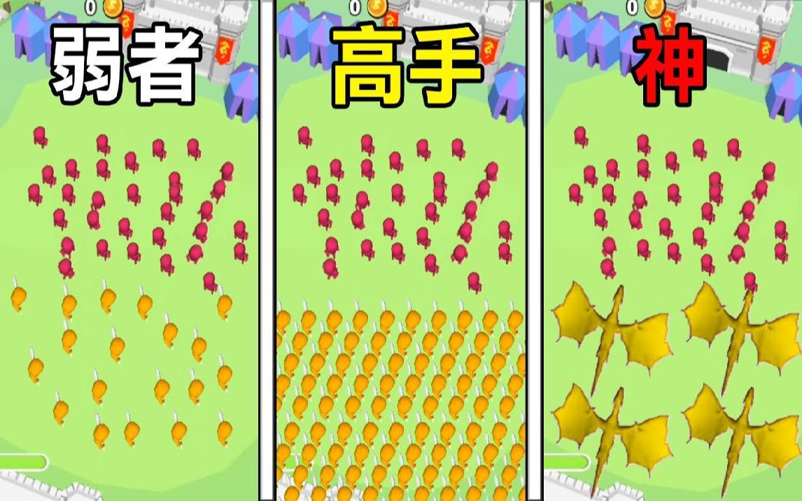 摧毁敌人王国! tiny kingdom