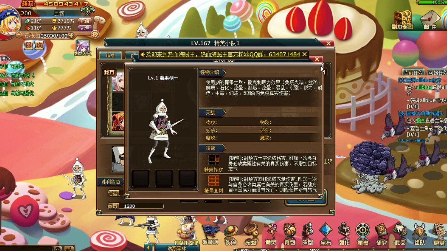 海贼王格斗手游是什么手游(海贼王格斗手游是什么手游啊)