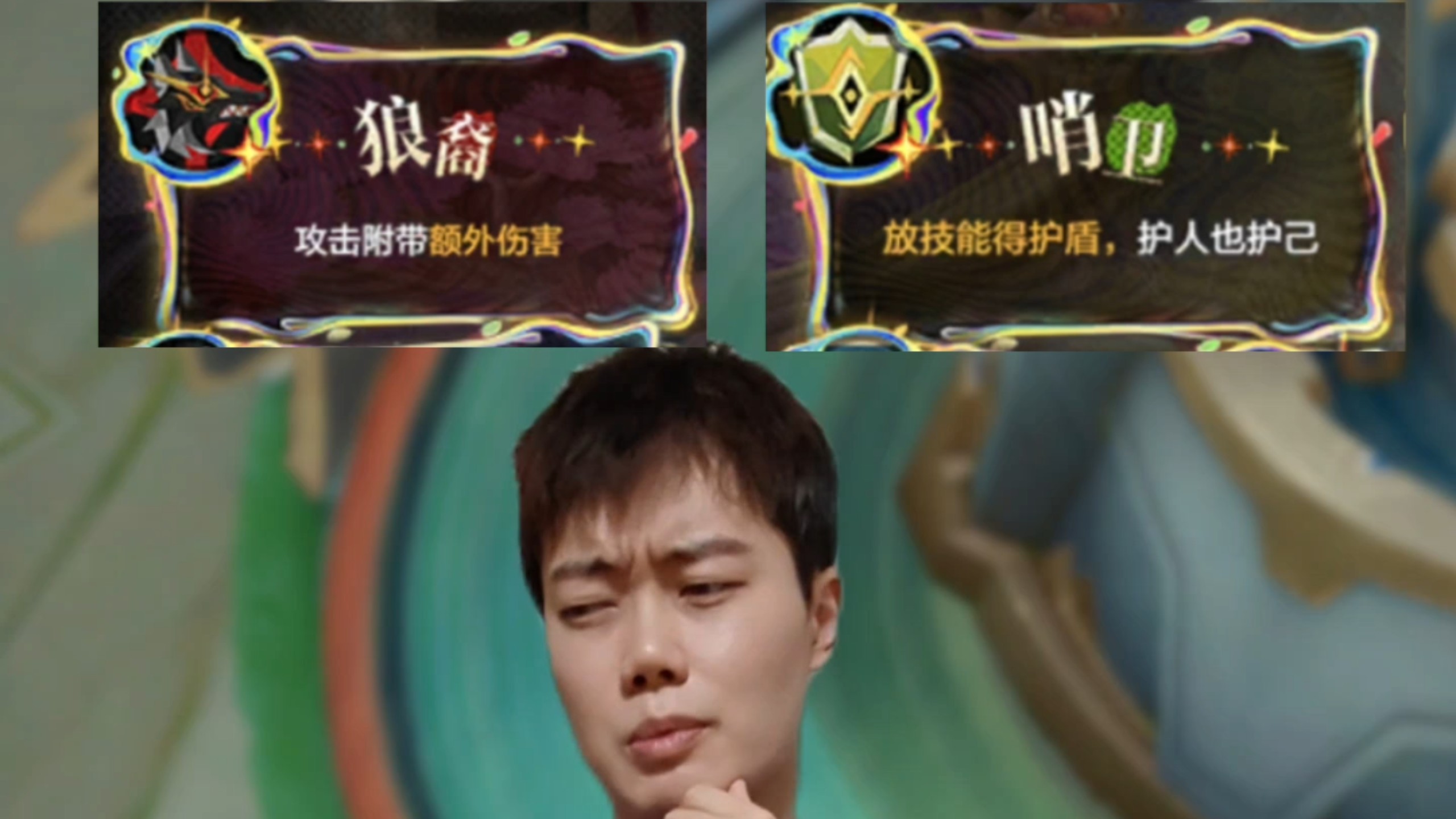 当王者上线夏日版本