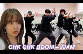 Tải video: 退休舞者Thina看-Stray Kids 'CHK CHK BOOM'&&'JJAM'编舞分析