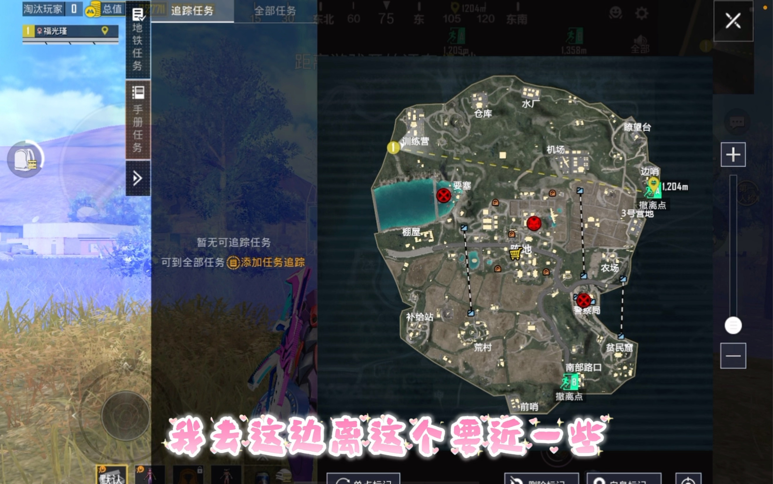 包含爱游戏体育:和平精英新手选择角色的技巧，如何根据地图调整战术的词条