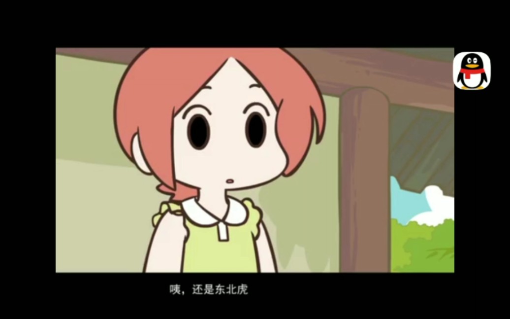 罗小黑战记——府,老府_哔哩哔哩 (゜-゜)つロ 干杯~-bilibili