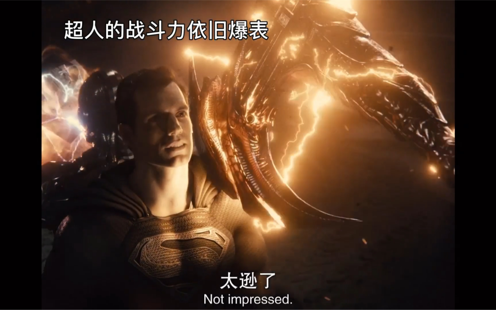 扎克施耐德正义联盟荒原狼在超人面前根本不够看