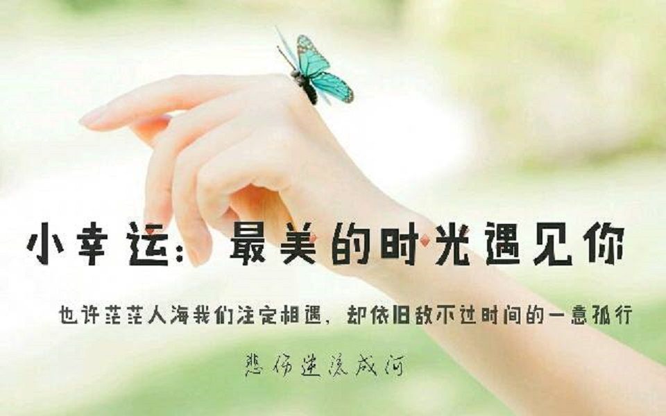 [图]翻唱《小幸运》，每一次唱起这首歌，心有多痛就有多难受