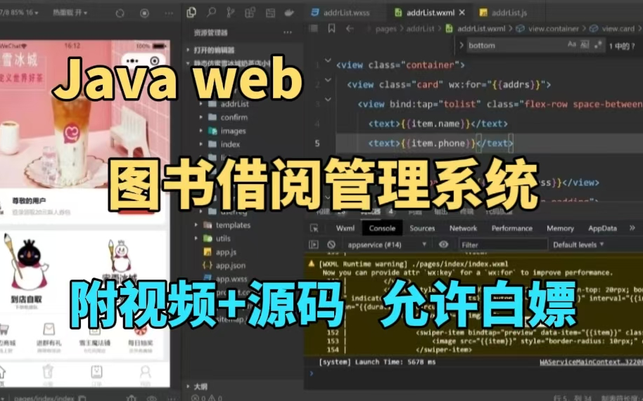 【完整版】学校图书借阅管理系统(MySQL)完整图书馆管理系统(包含设计思路、图形界面、后台数据库)哔哩哔哩bilibili