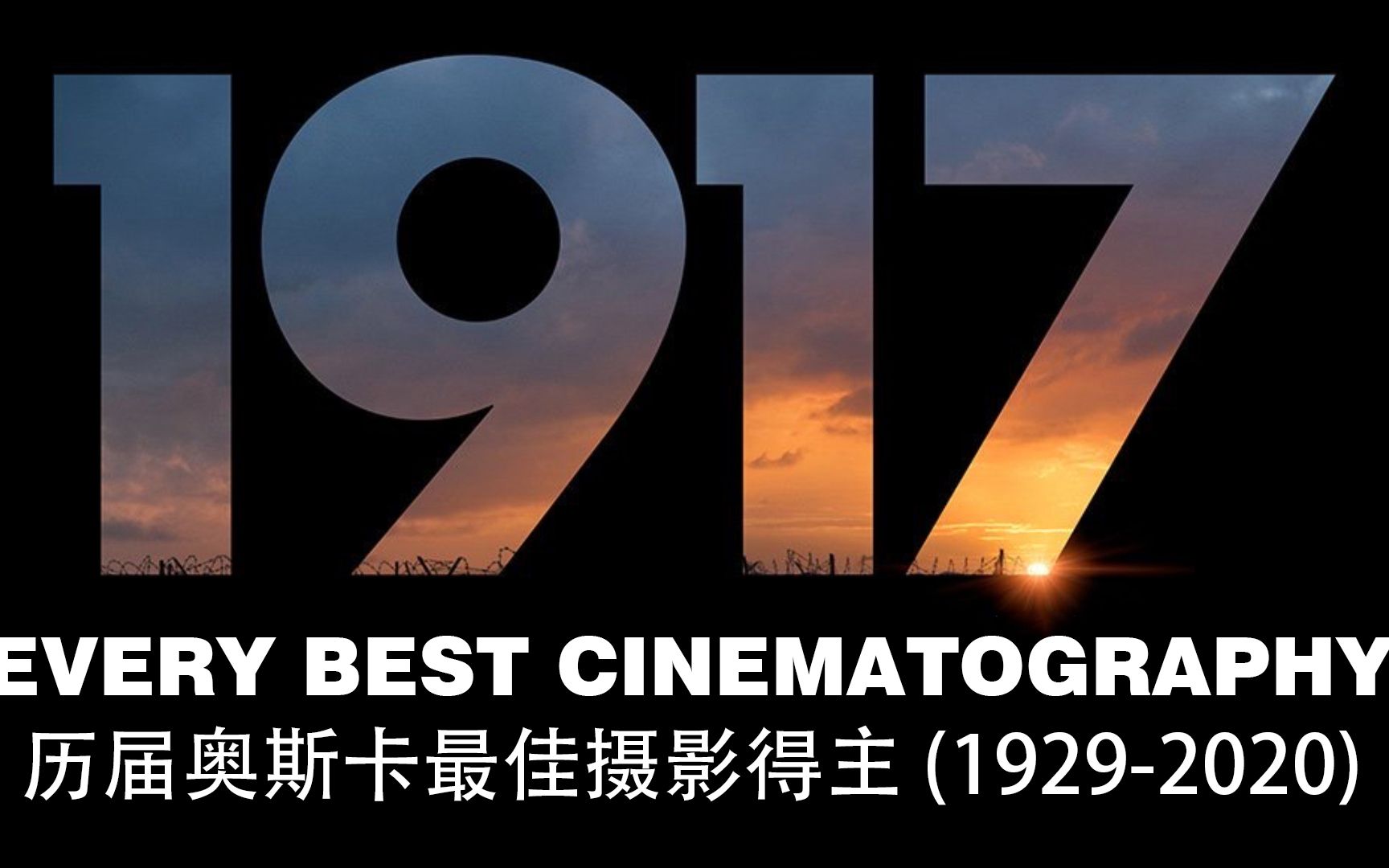 [图]【奥斯卡】历届最佳摄影奖得主 1929-2020/Every Best Cinematography Winner Ever(1929-2020 Oscars)