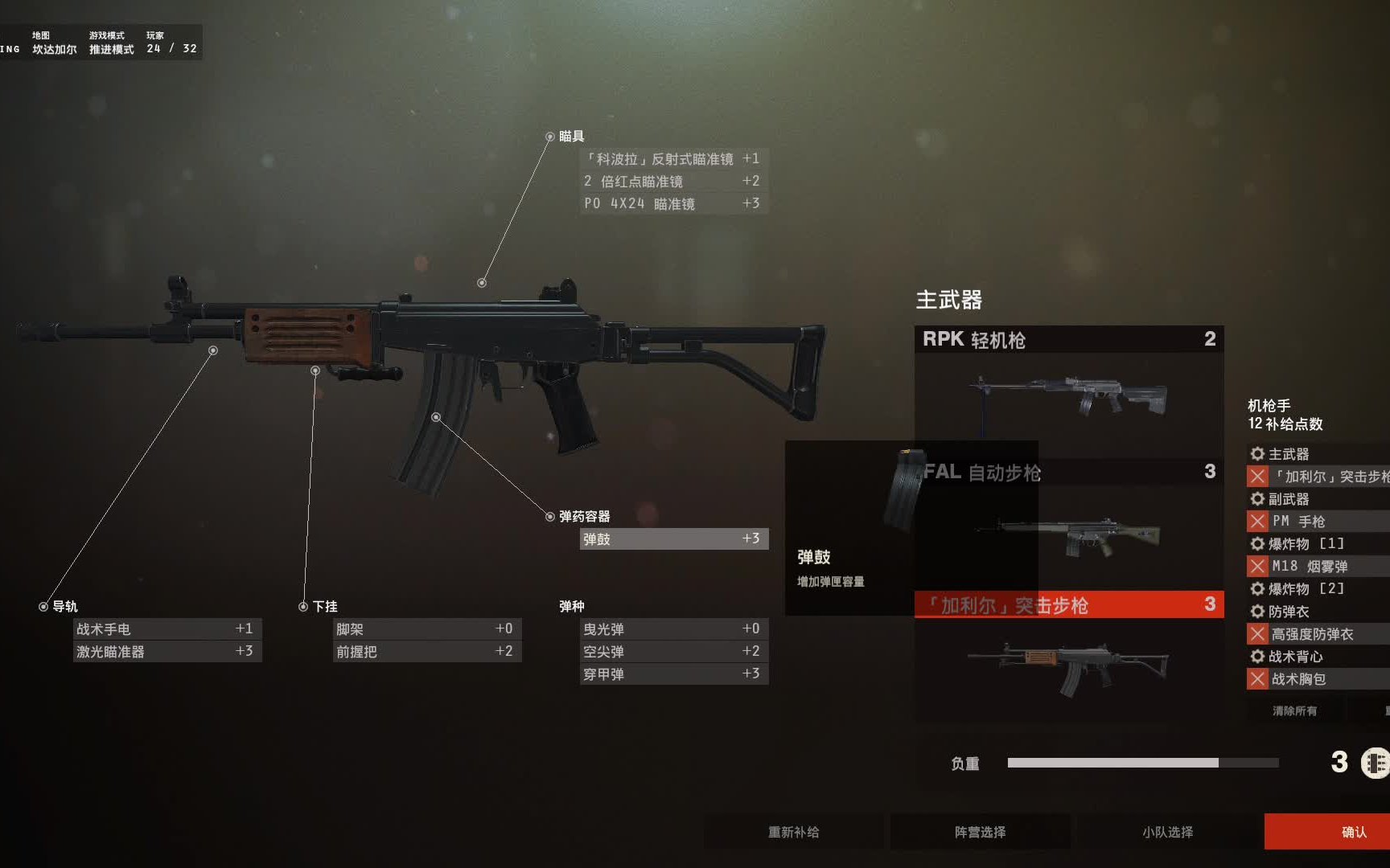 Insurgency 叛乱2 新手教学 叛乱分子兵种/武器介绍第二期激进分子,战士哔哩哔哩bilibili