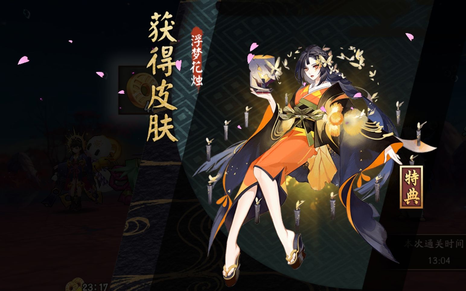 平民御魂挂机自动阴阳师彼岸花秘闻黄泉彼岸第十层