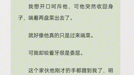 “领导,轻点……”老公的上司让我不敢拒绝!为了保住老公的工作......哔哩哔哩bilibili