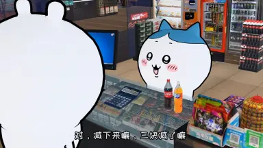 小八-哔哩哔哩_Bilibili