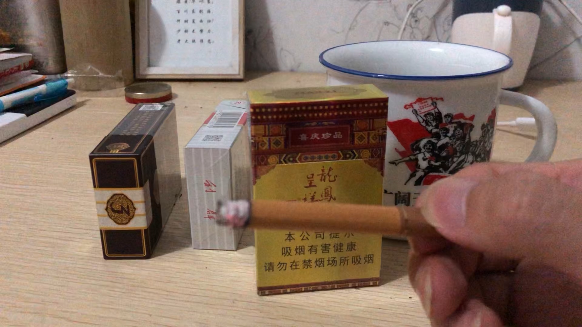 龙凤呈祥香烟棕色烟身图片