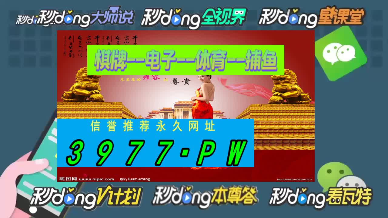 【第53话】十大彩票正规平台