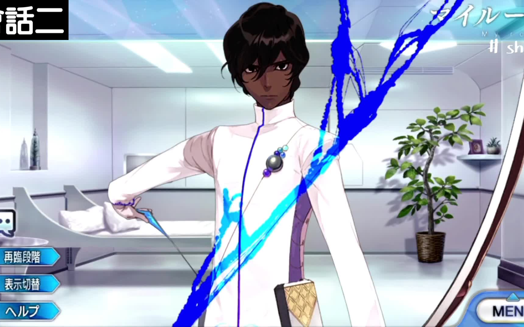 【1080p中字】archer 阿周那[cv. 岛崎信长] 语音集