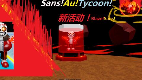 mfdzg出品)Sans!Au!Tycoon!新活动!Blaze！Sans！_哔哩哔哩bilibili