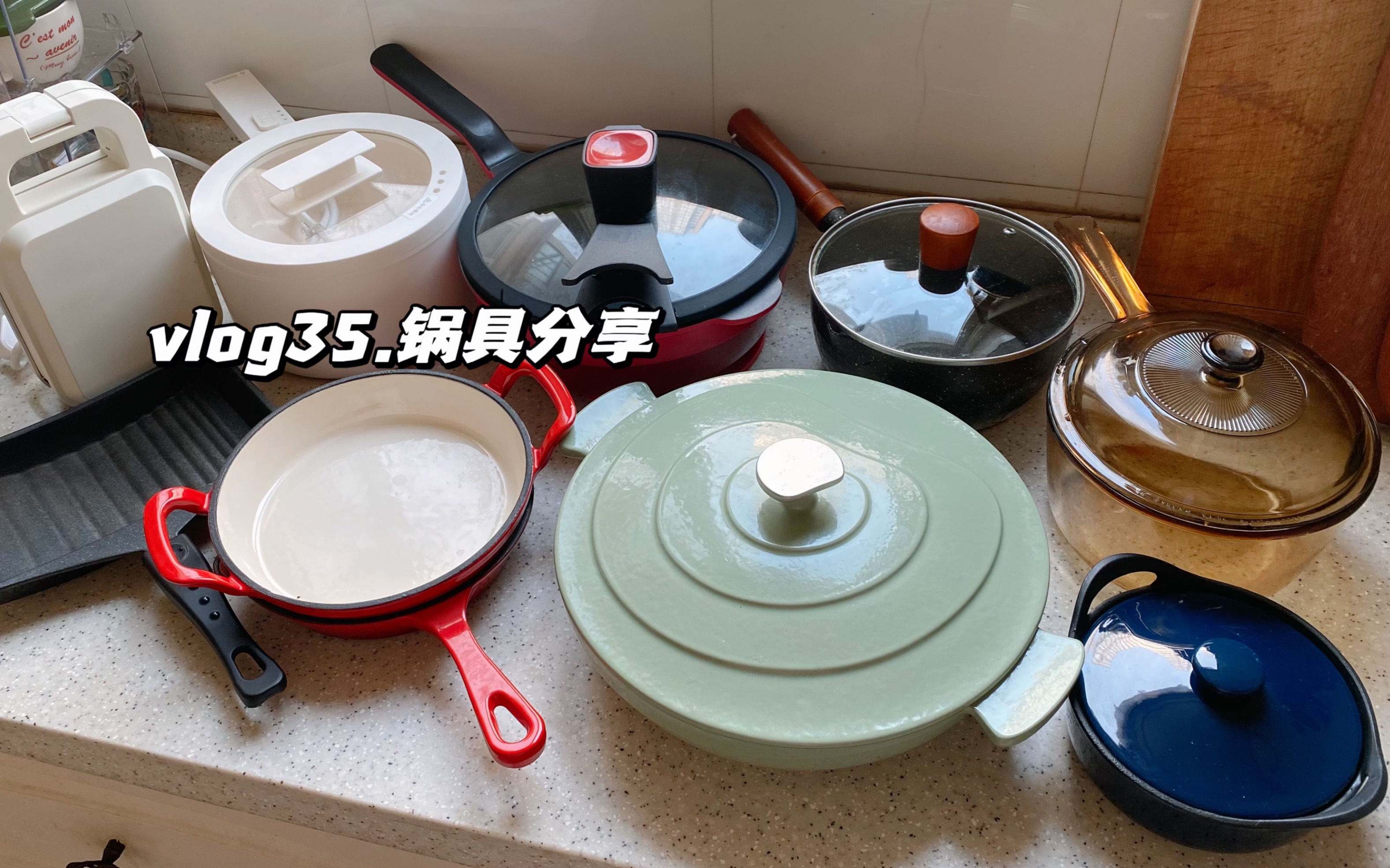 vlog 35.锅具分享|一人食厨具集合|微压不粘锅|珐琅锅|铸铁锅|电煮锅|康宁锅|早餐机哔哩哔哩bilibili