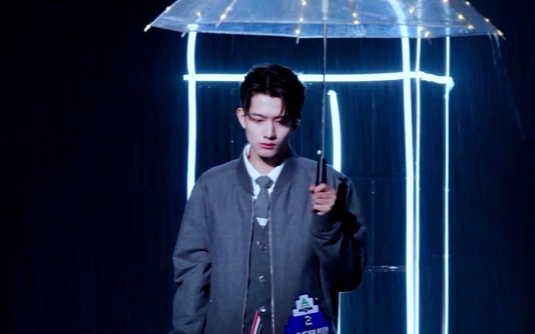 创造营2021下雨了是我在想你甘望星直拍