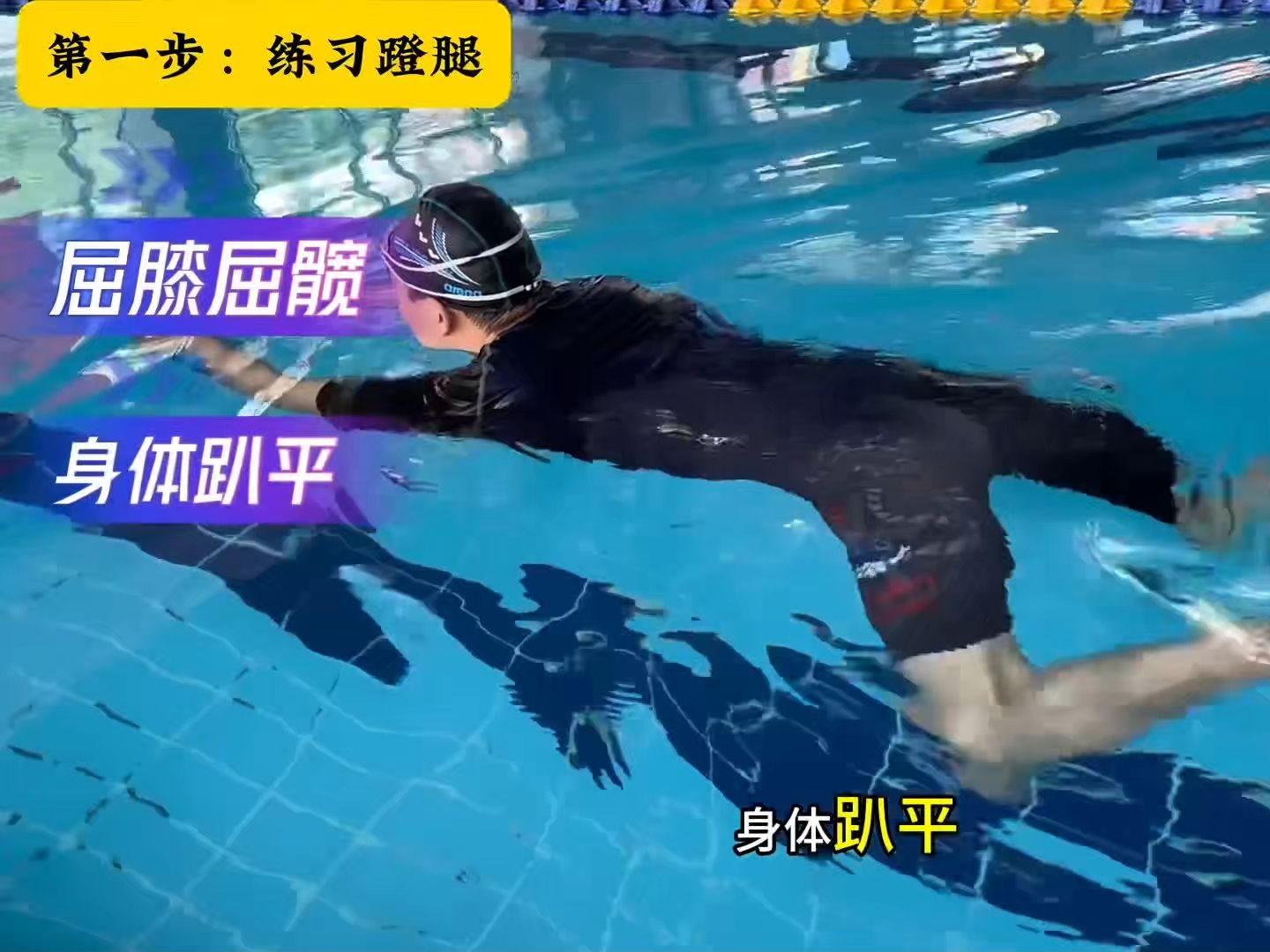 传统的野游姿势之一～狗刨,生动有趣.