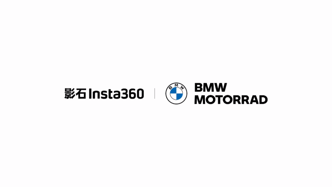 影石Insta360联名BMW Motorrad推出X4限定款全景运动相机,联名定制外壳,黑色经典配色,融入BMW Motorrad标志性Logo,全新定制B…哔哩哔哩bilibili