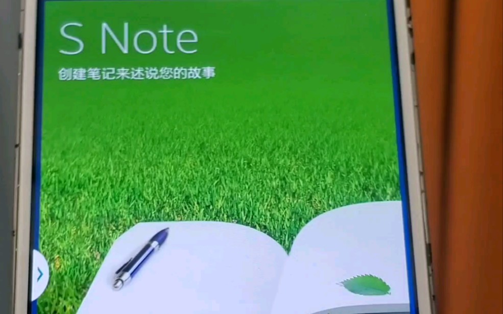 安卓4.4.2版本系统的三星note3有用过的吗?哔哩哔哩bilibili