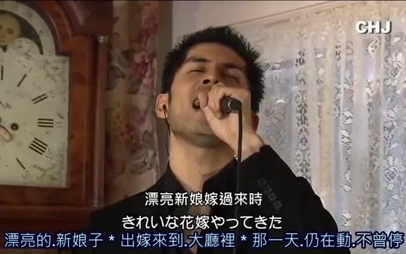 迷人男声平井坚樱桃小丸子里的插曲爷爷的老时钟