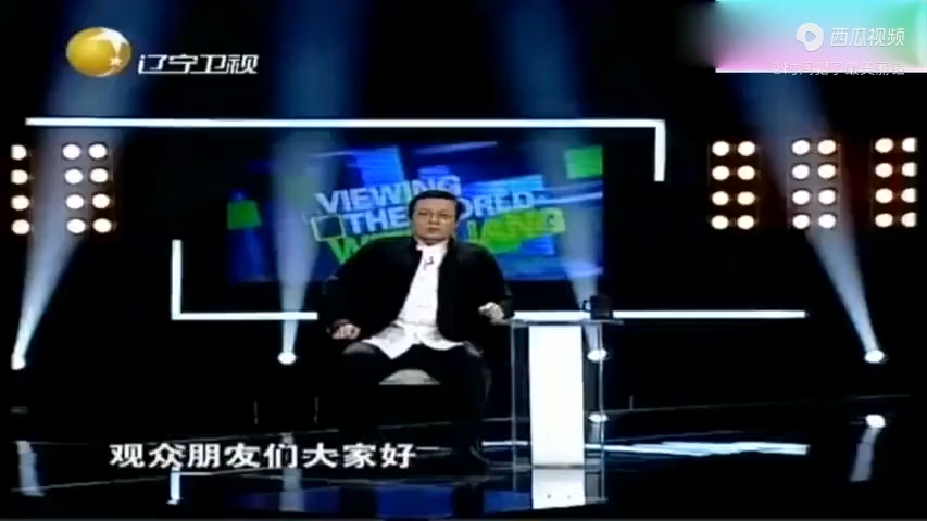 《老梁说天下》宣称出现ufo的地方越来越多