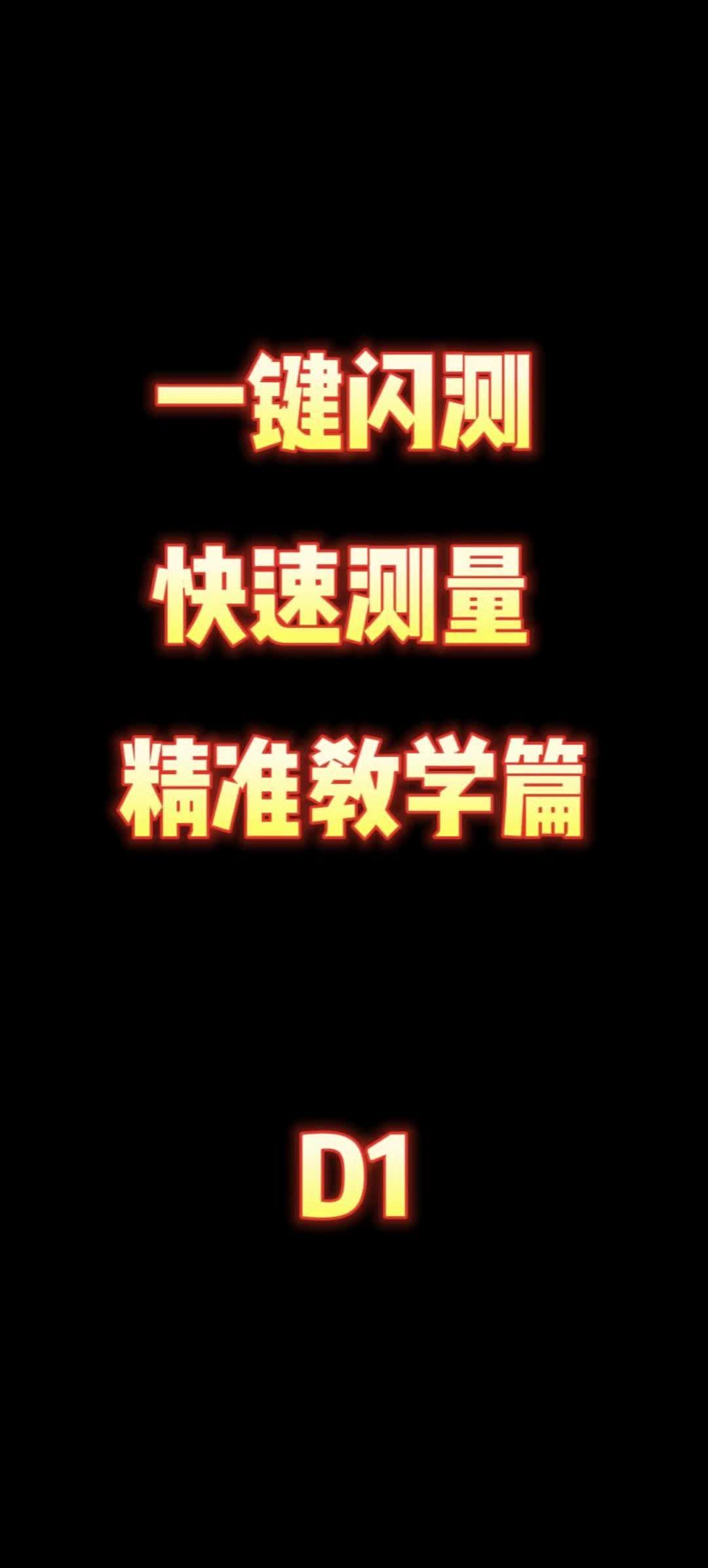 二次元光学仪器,工件检测全自动对焦随时查看工件参数哔哩哔哩bilibili