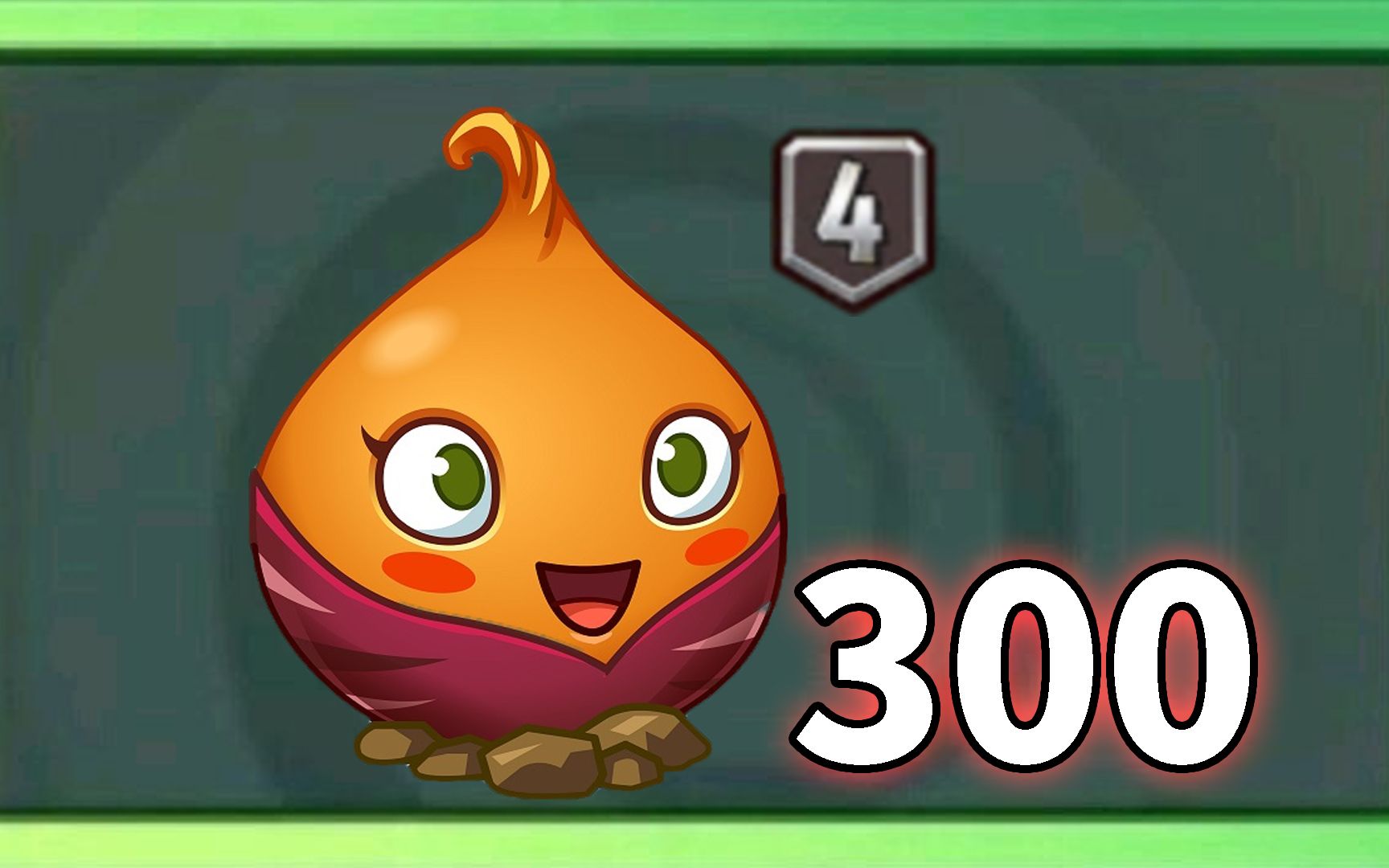 pvz2植物测评 甜薯有哪些妙用?