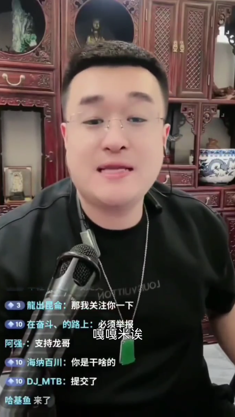 老嫂子遇到龙哥会怎么样?73