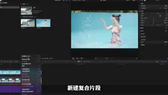 使用FCPX分屏插件视频为什么是静止不动？一招教你解决它