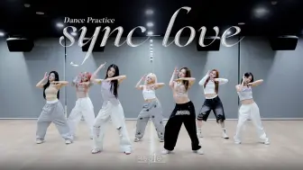 Descargar video: Kep1er｜'sync-love' Dance Practice