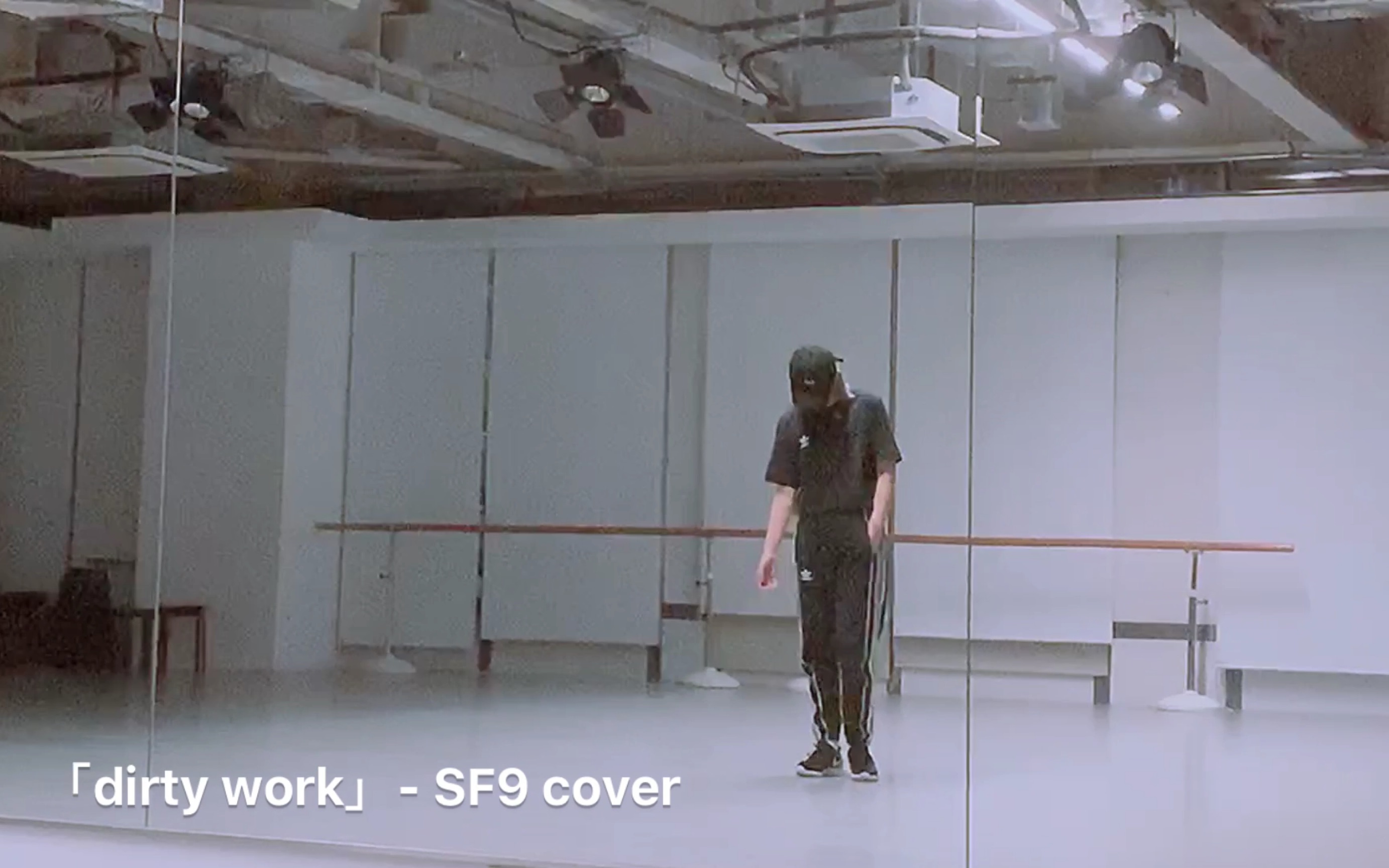 Diry work SF9 cover哔哩哔哩bilibili