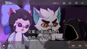 Download Video: 【京剧猫】从死亡走向安息