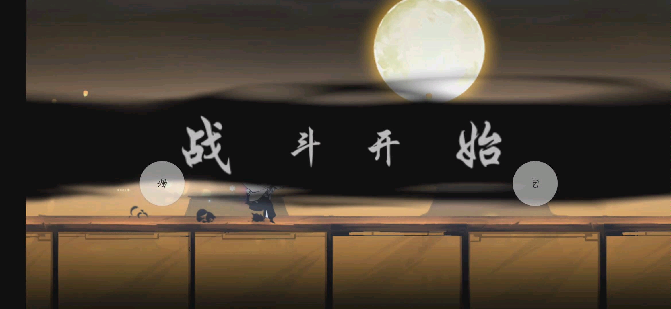 《忍者必须死3》仓牙cc神器新功能