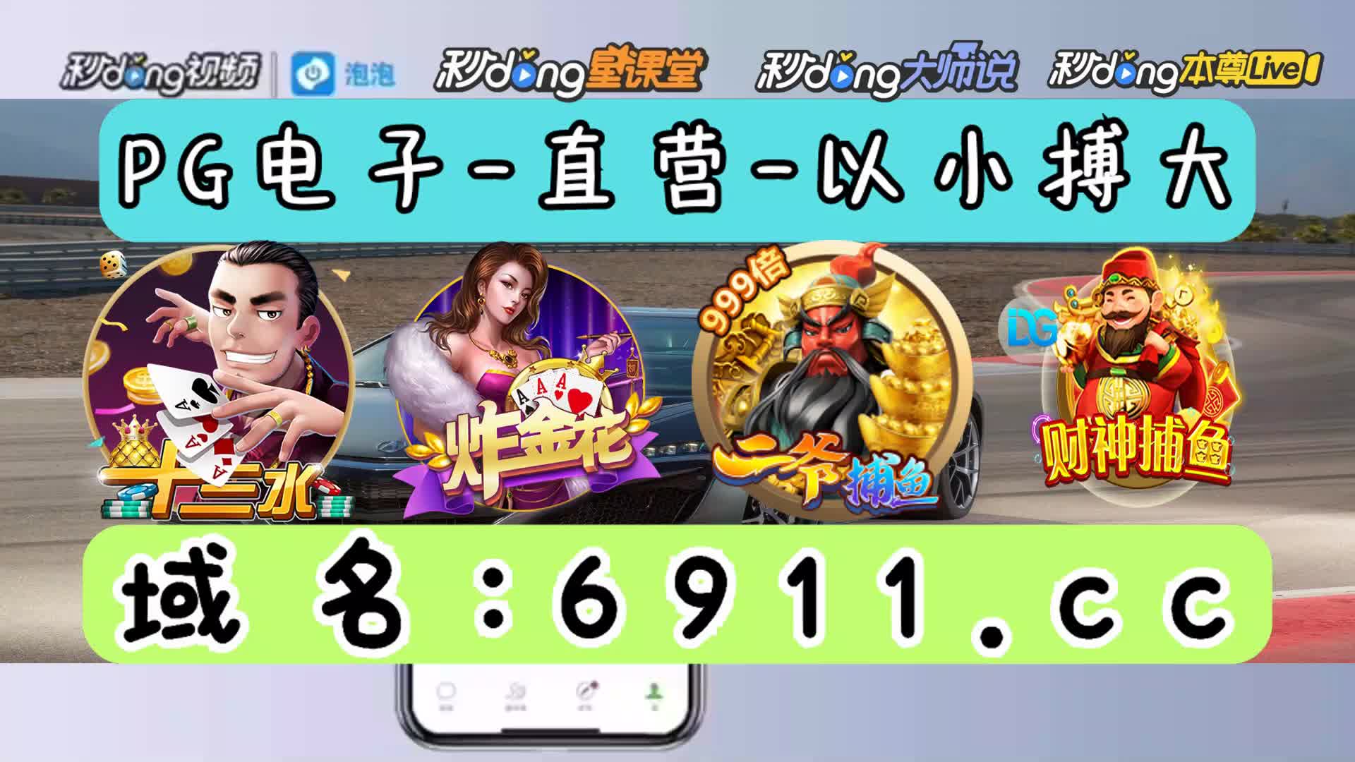 2分细说捕鱼大作战漏洞打法