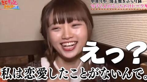 きとキュン 恋バナ 女子2人で居酒屋ぶっちゃけtalk 0429 中井りか 近藤あや 埼玉篇 哔哩哔哩 Bilibili きとキュン 恋バナ 女子2人で居酒屋ぶっちゃけtalk 0429 中井りか 近藤あや 埼玉篇 哔哩哔哩 Bilibili