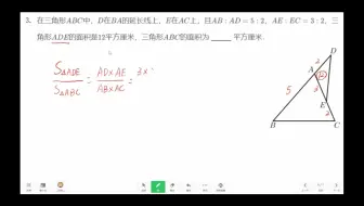 五年级每日一练11.17