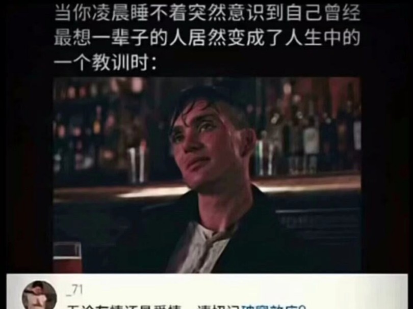 “等你学会珍惜的时候,有些东西已经不在了.”哔哩哔哩bilibili