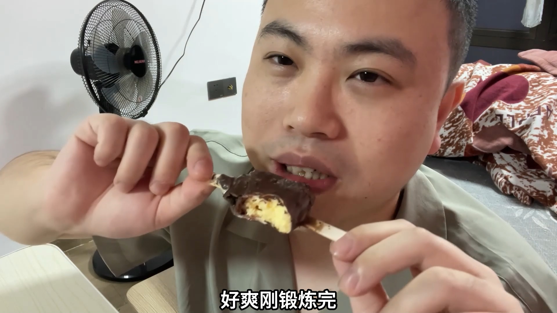 炸鸡雪糕泡面!超人jax生活记录156