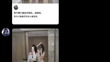 面对QQ骚扰哔哩哔哩bilibili