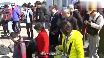 Video herunterladen: 同在巴基斯坦过安检，韩国游客紧张的不敢动，中国人却受宠若惊