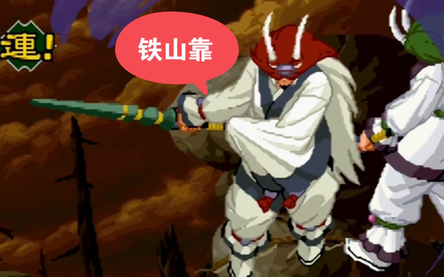 月华剑士2boss通关…知道怎么摇却摇不出奥义只能怎么连了_哔哩哔哩