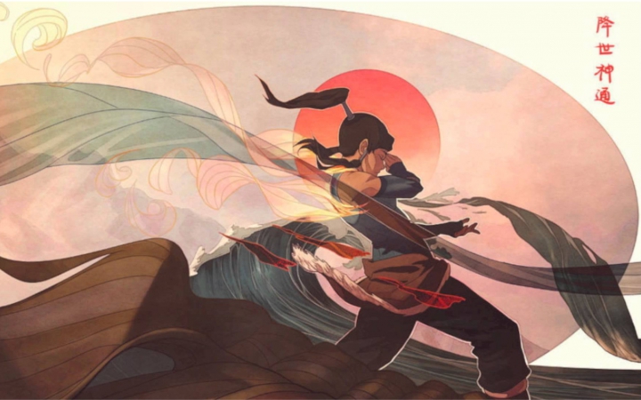 【amv】科拉传奇:we are the brave [燃向]_哔哩哔哩_bilibili