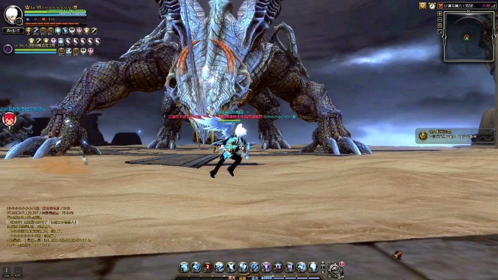 龙之谷 雷神 带徒弟双人干硬核森林龙真帅啊_哔哩哔哩_bilibili