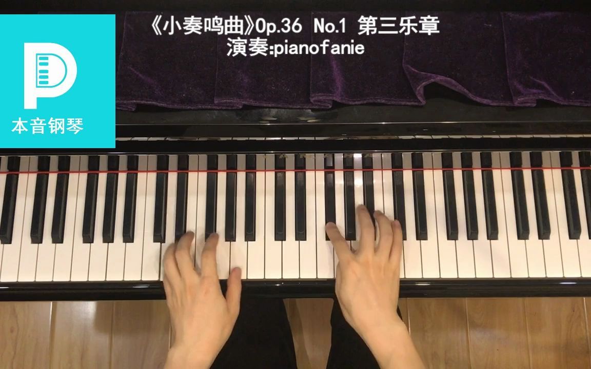 [图]小奏鸣曲 op.36 no.1 3