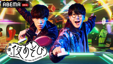 AD-LIVE 2022 第6巻 (小野賢章・神谷浩史・高橋健介 ブルーレイ AD-LIVE 2022」Blu-ray&DVD vol.6（小野賢章・神谷浩史・高橋