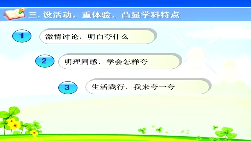 陈慧芬试题讲解015725f417934d39哔哩哔哩bilibili