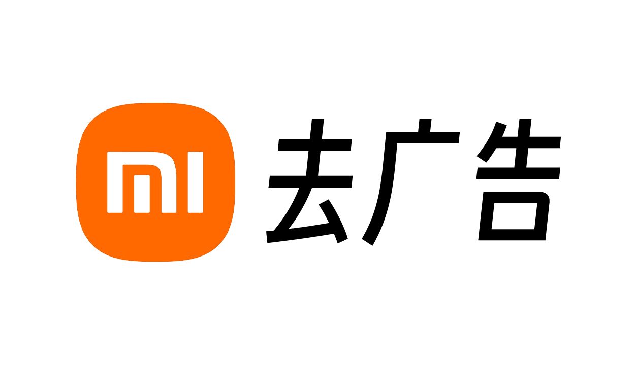 小米logo高清大图素材图片